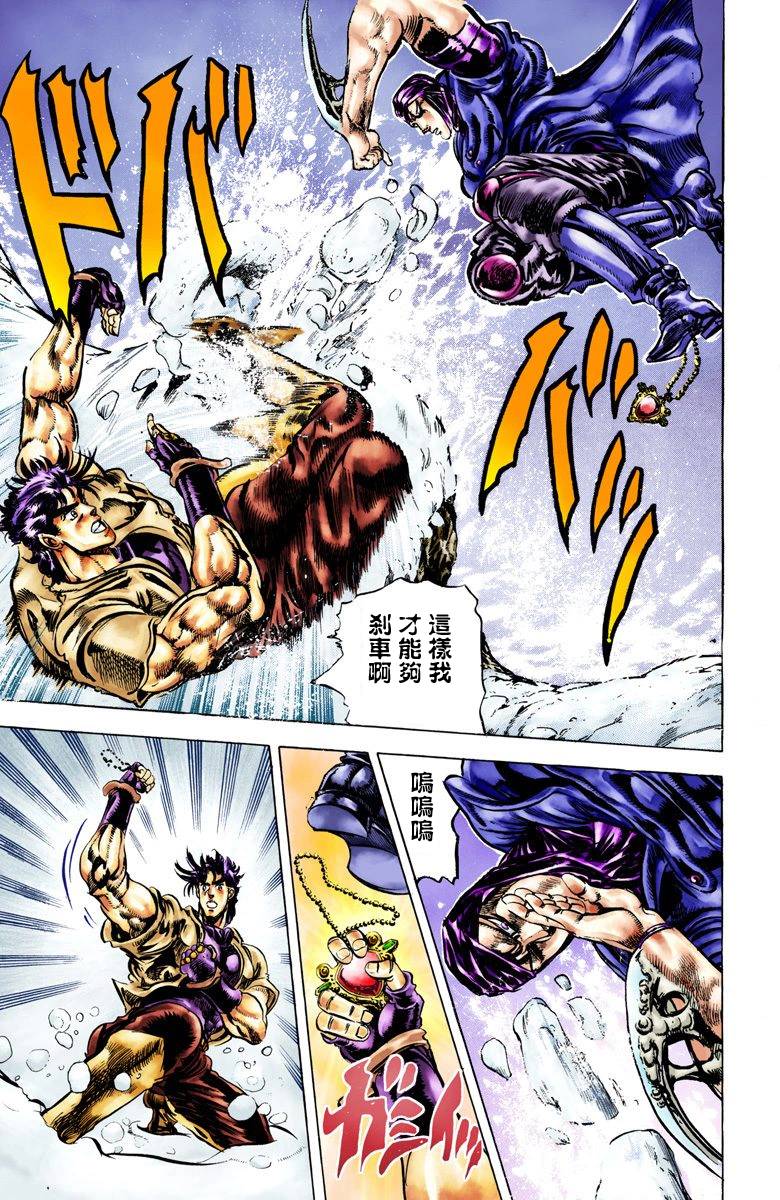 第2部04卷全彩171