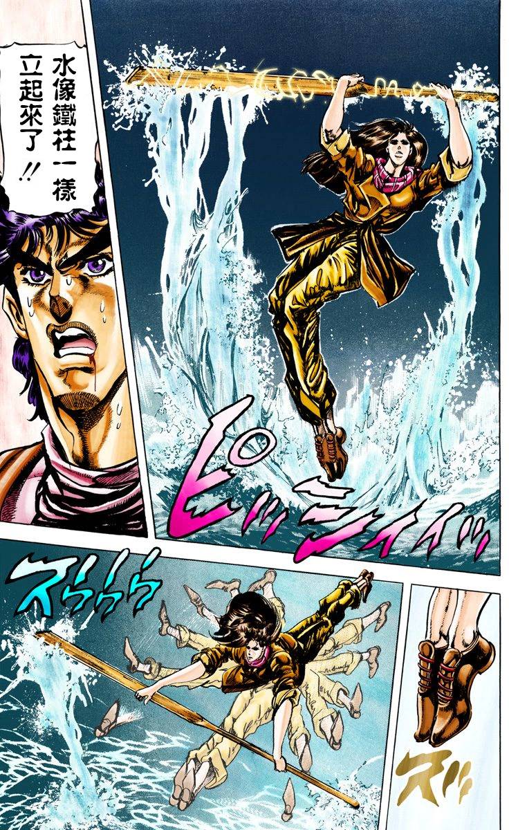 第2部03卷全彩100