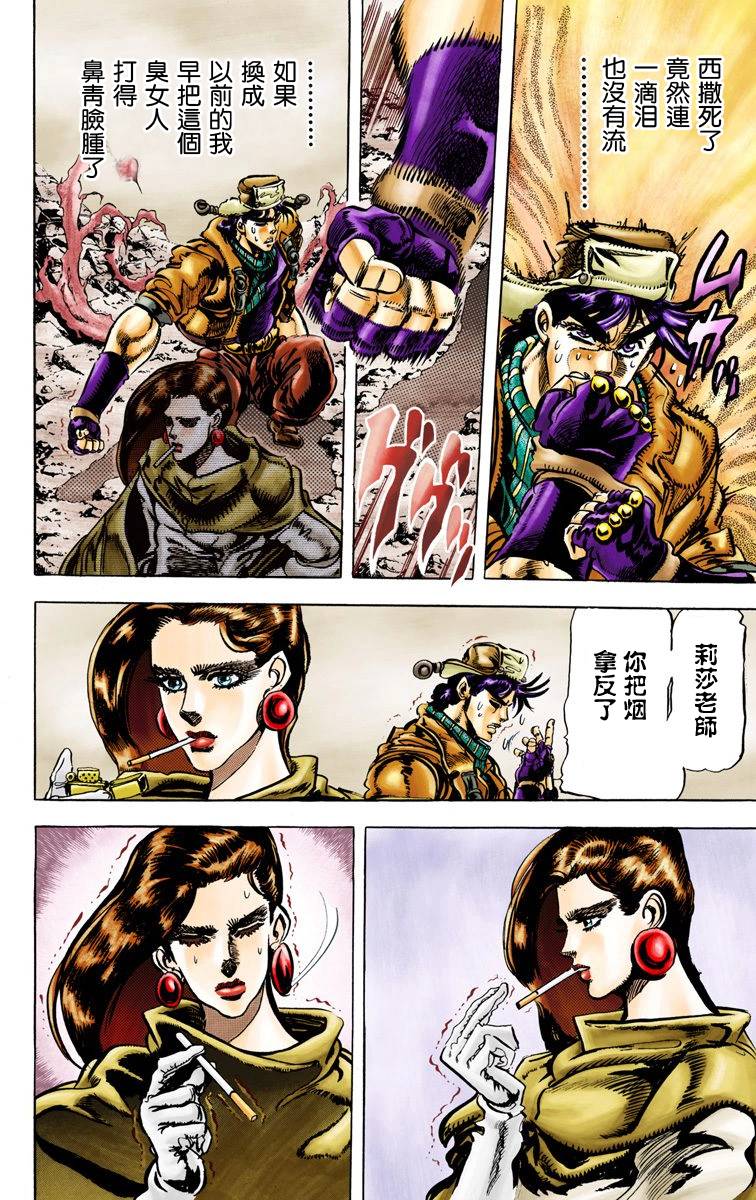 第2部05卷全彩129