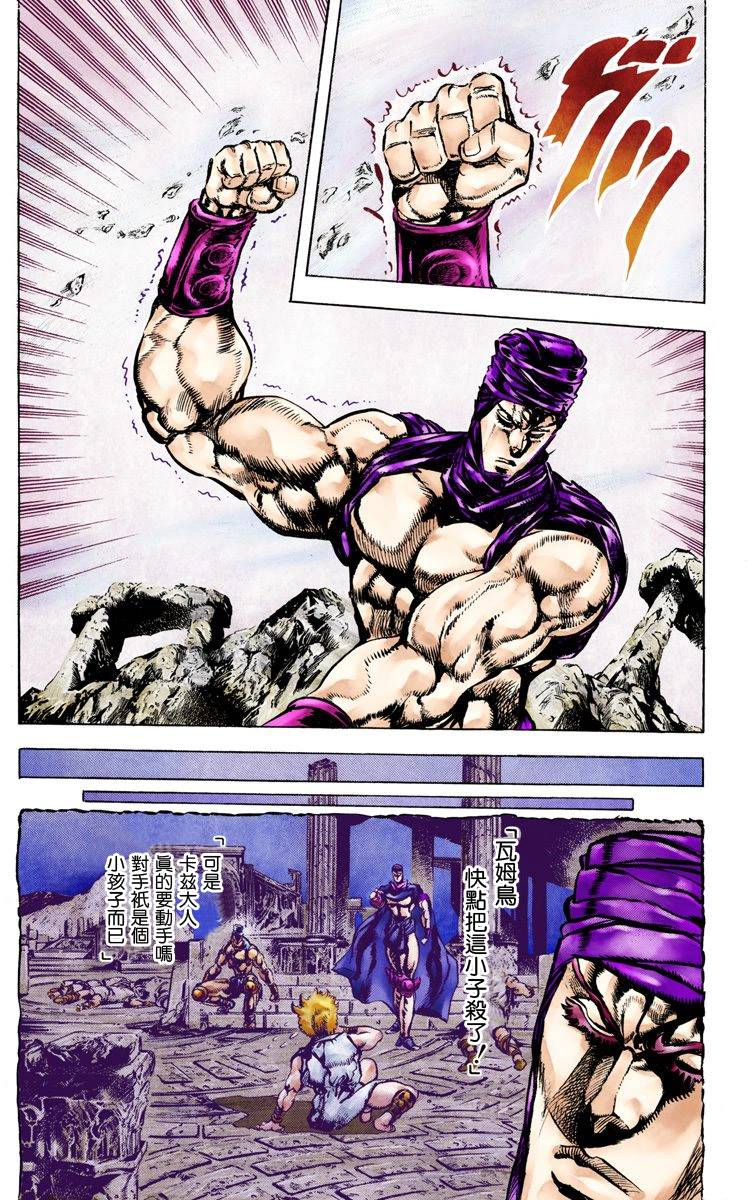 第2部06卷全彩170