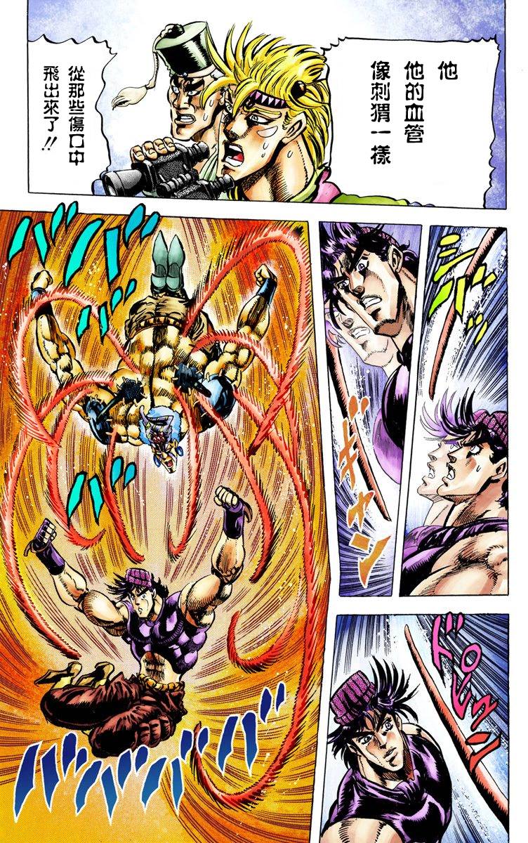 第2部04卷全彩35