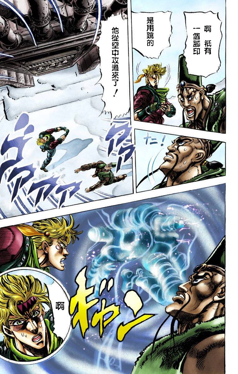 第2部05卷全彩67