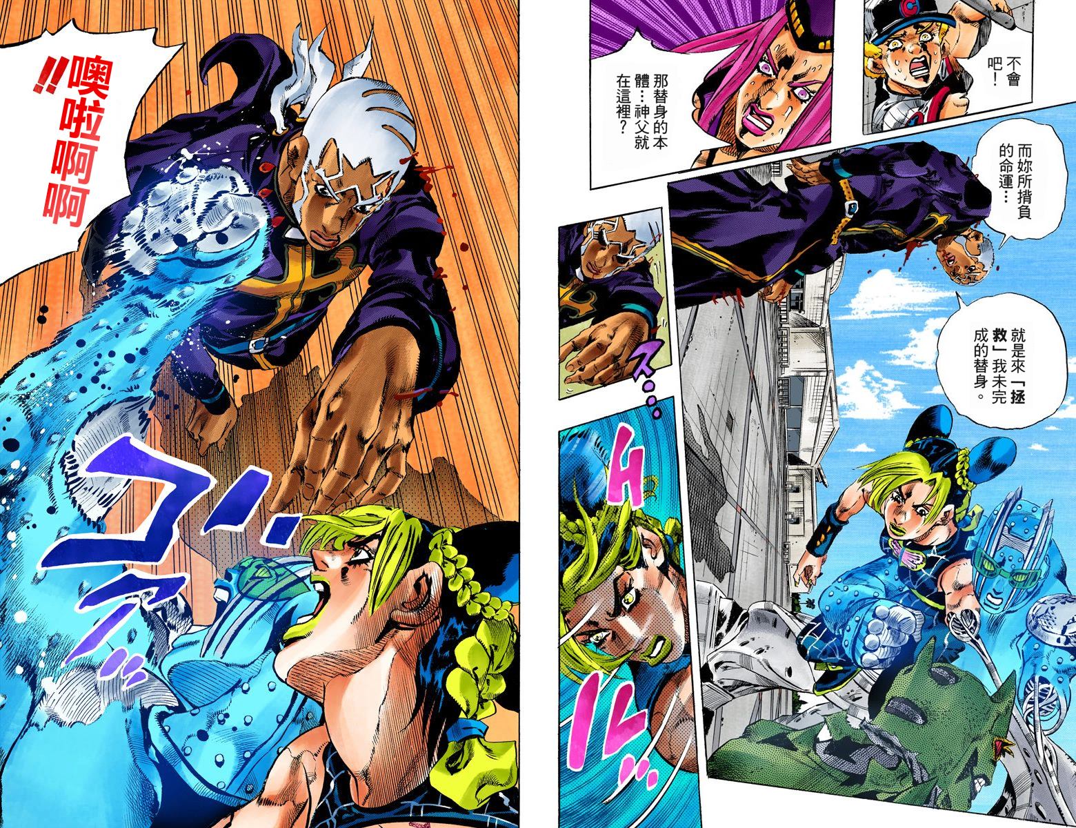 第6部16卷全彩86