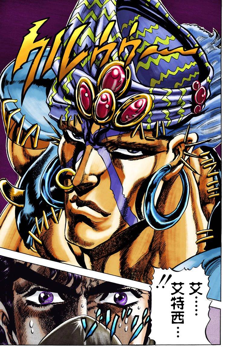 第2部03卷全彩192