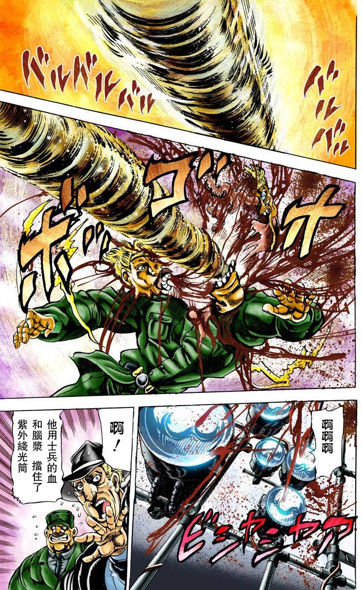 第2部02卷全彩163