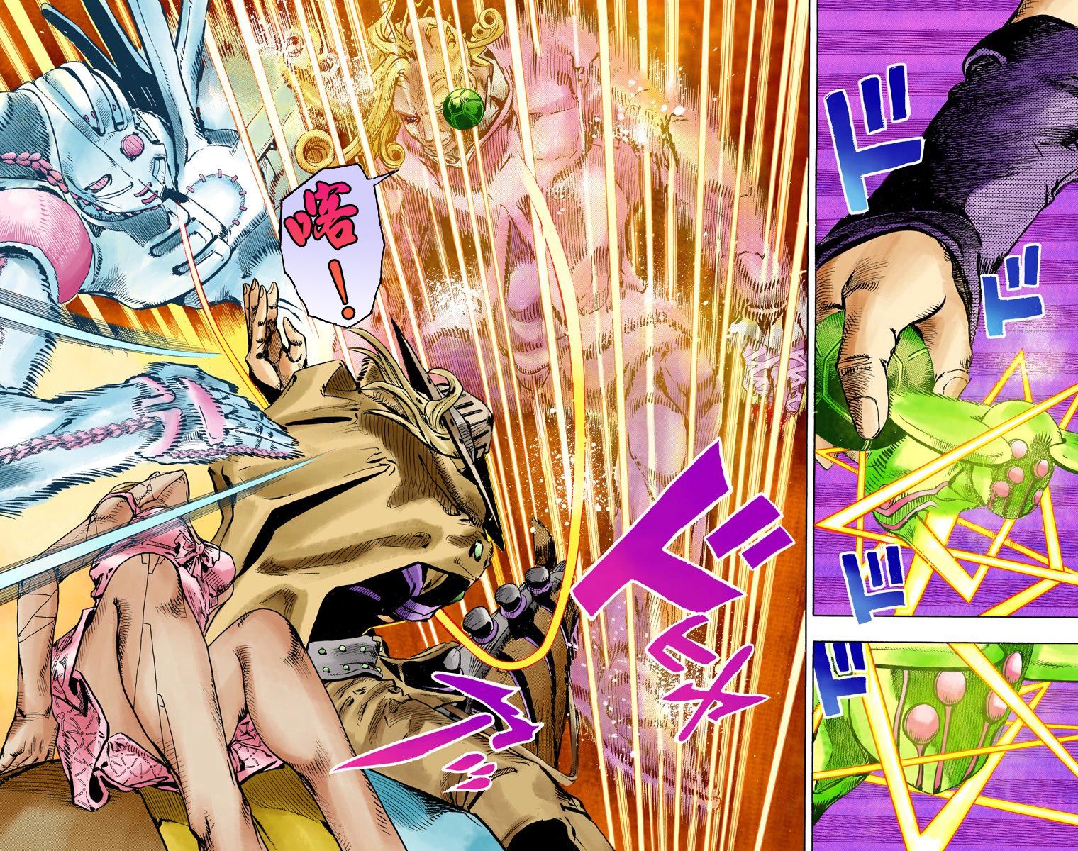 第7部21卷全彩76