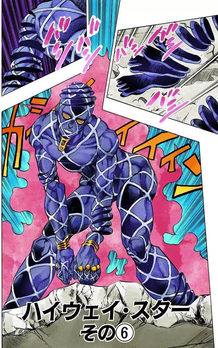 第4部13卷全彩181