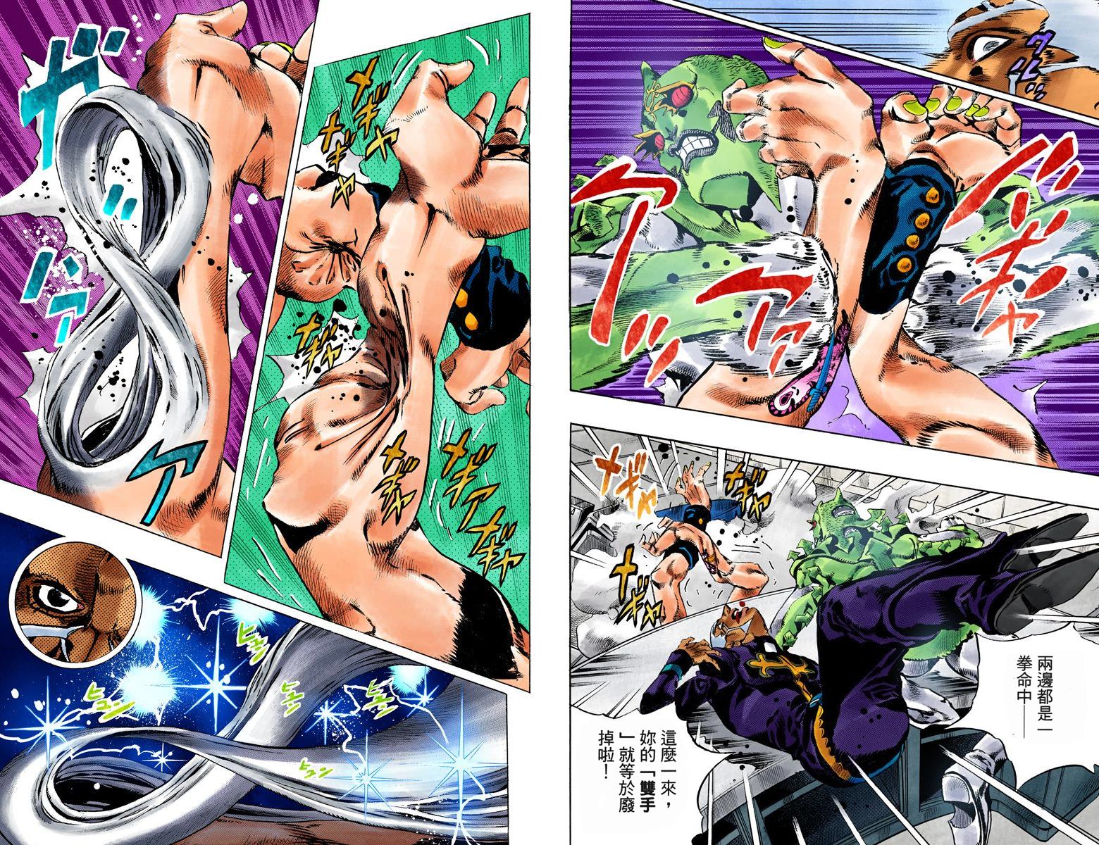 第6部16卷全彩113