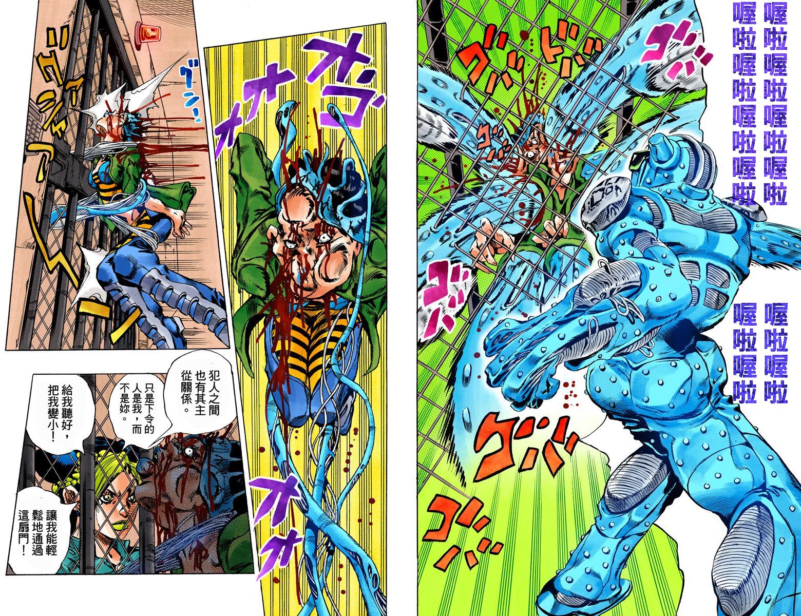 第6部02卷全彩14