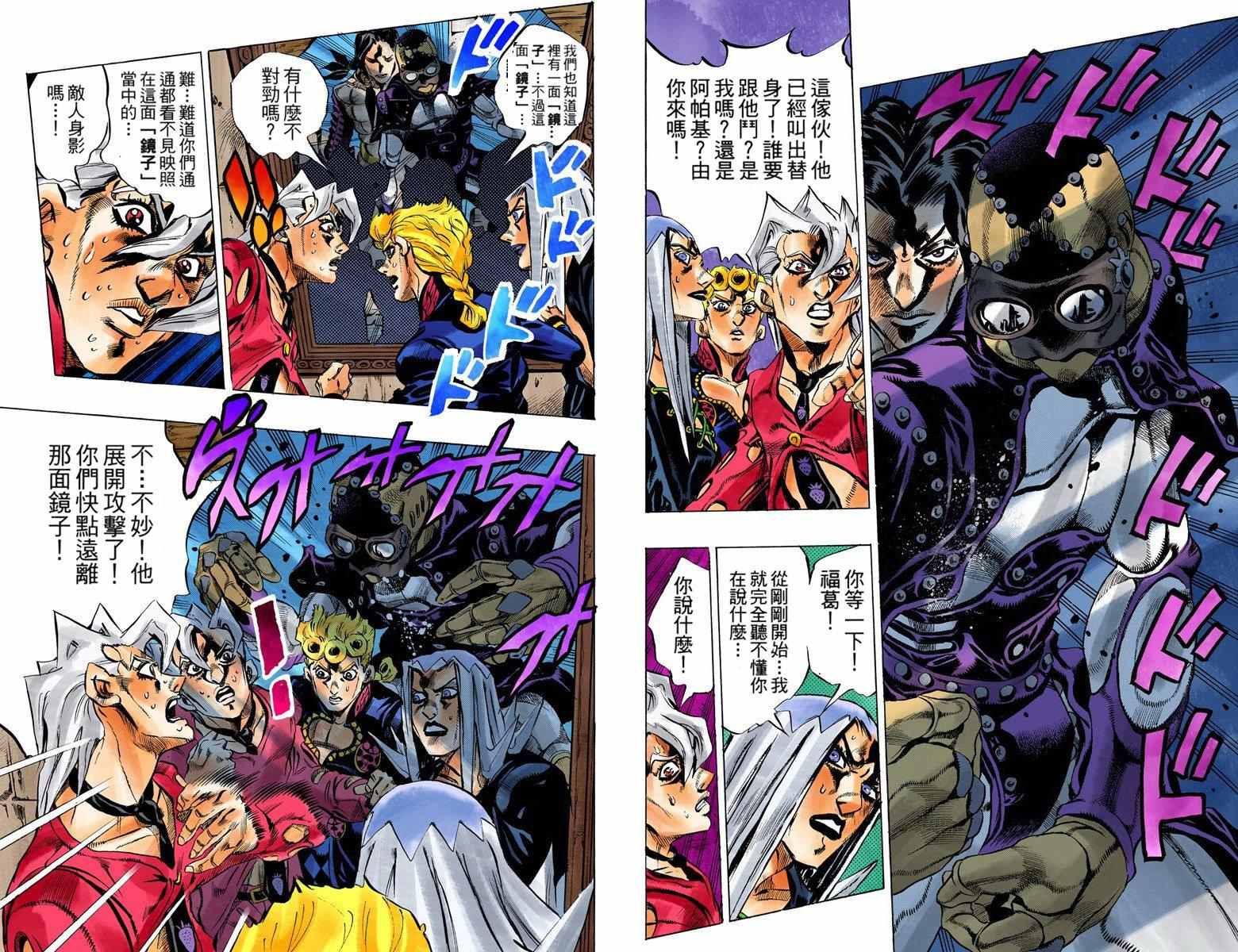 第5部05卷全彩67