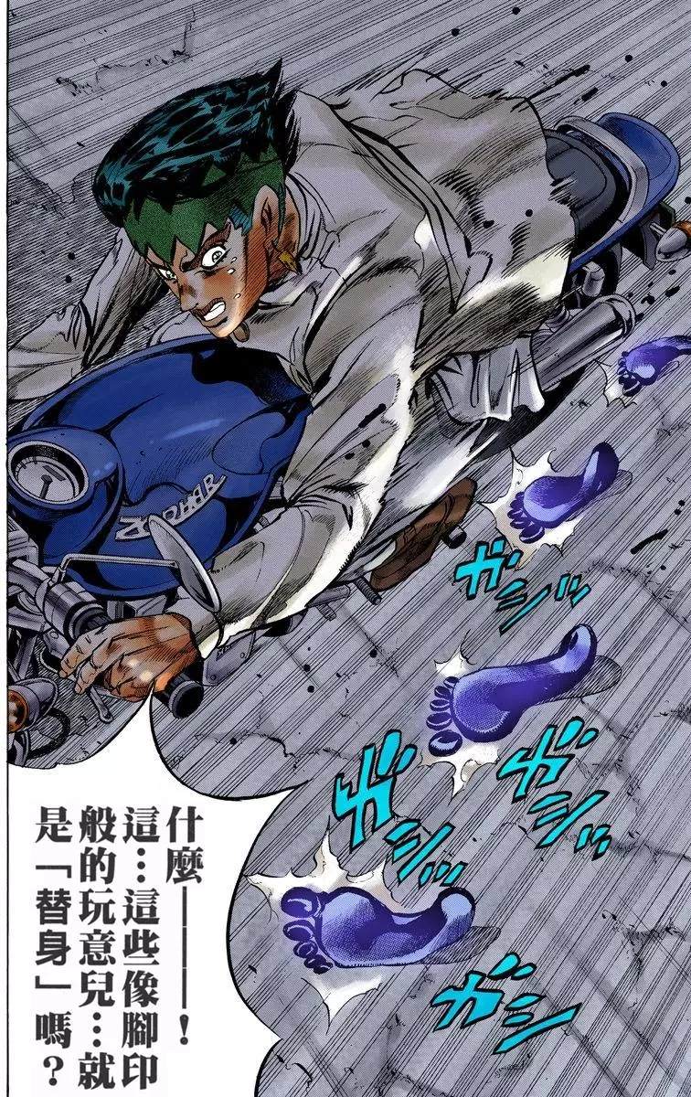 第4部13卷全彩113