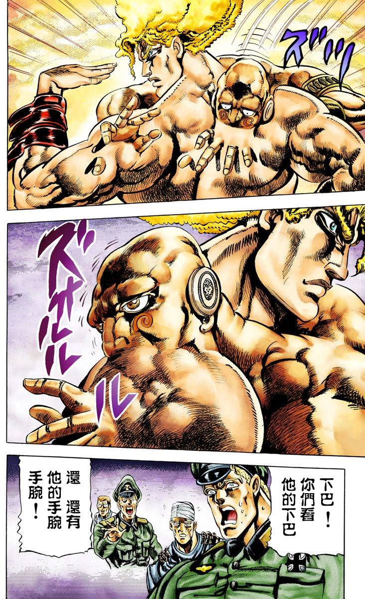 第2部01卷全彩184