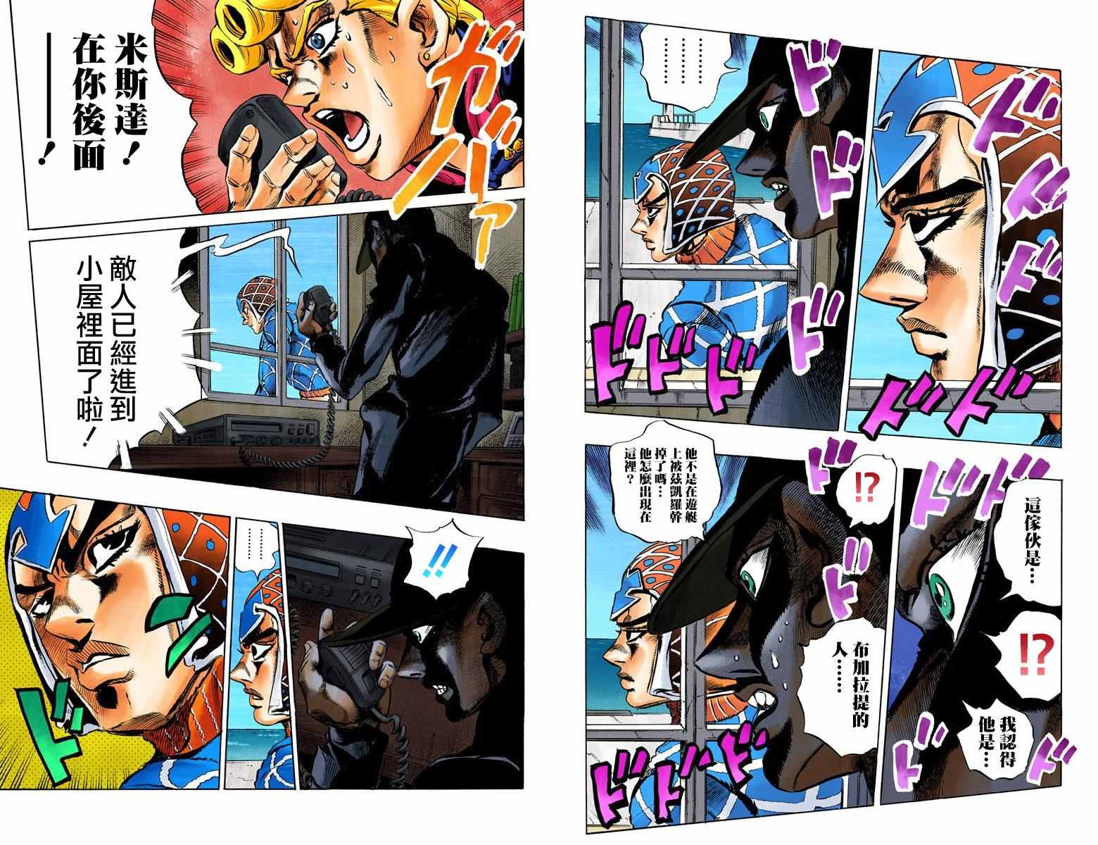 第5部03卷全彩95