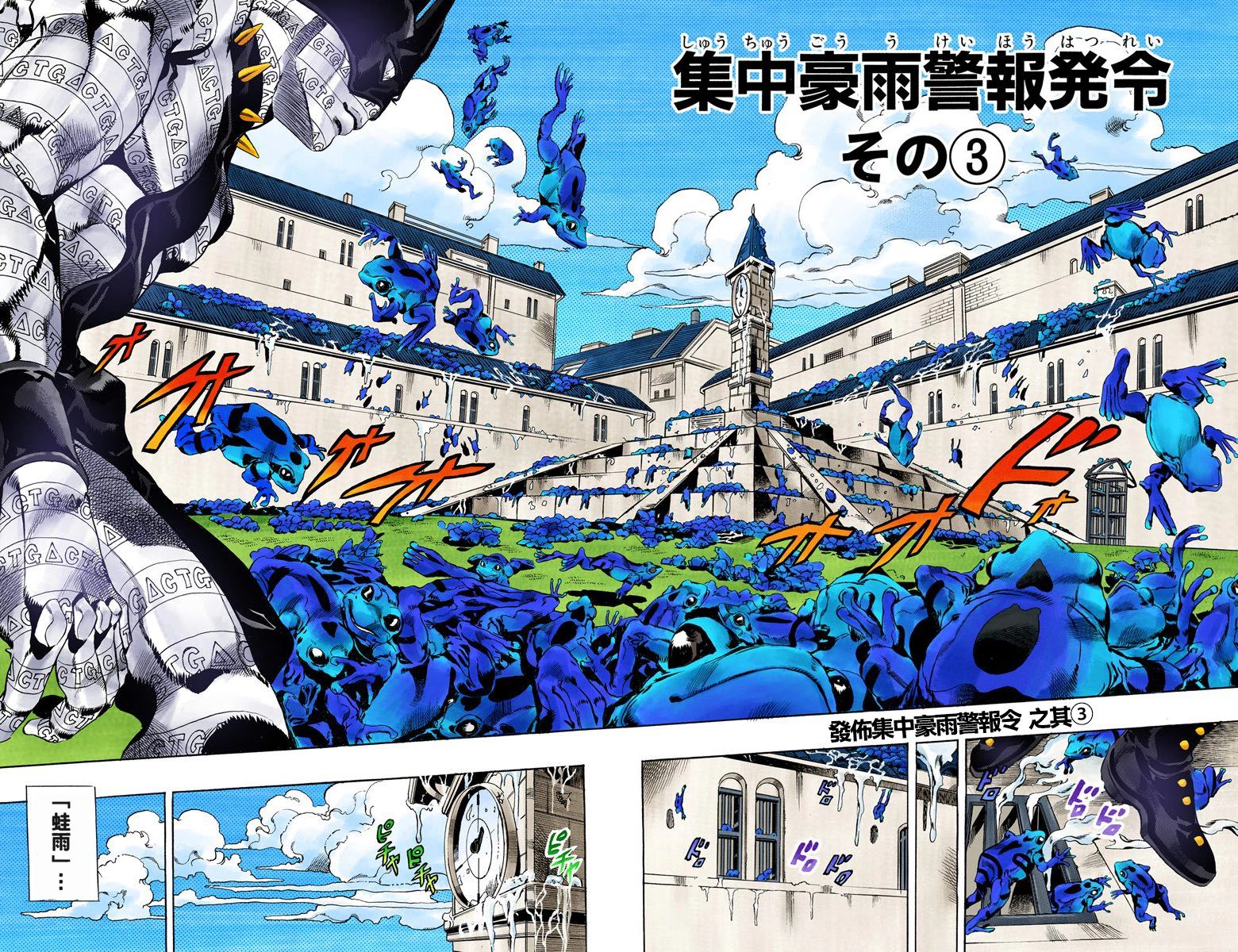 第6部06卷全彩47