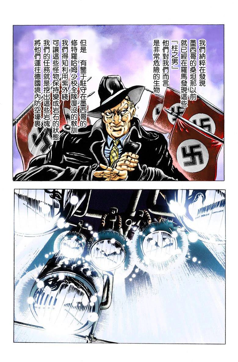 第2部02卷全彩159