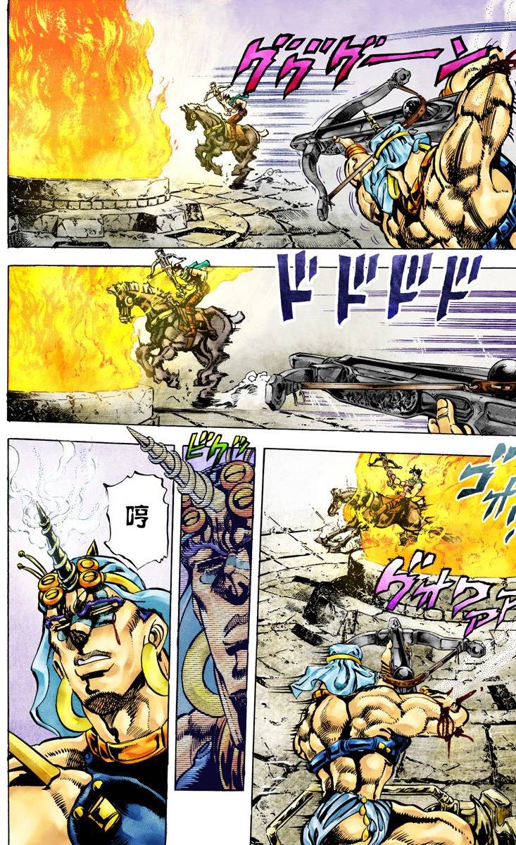 第2部06卷全彩120