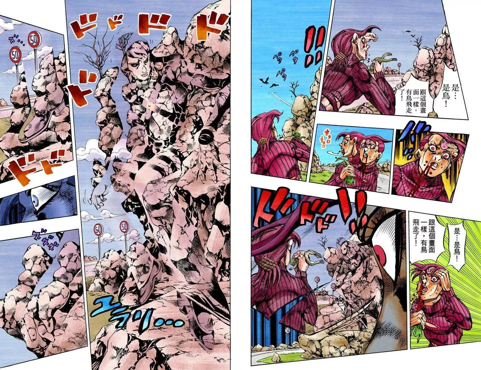 第5部12卷全彩92