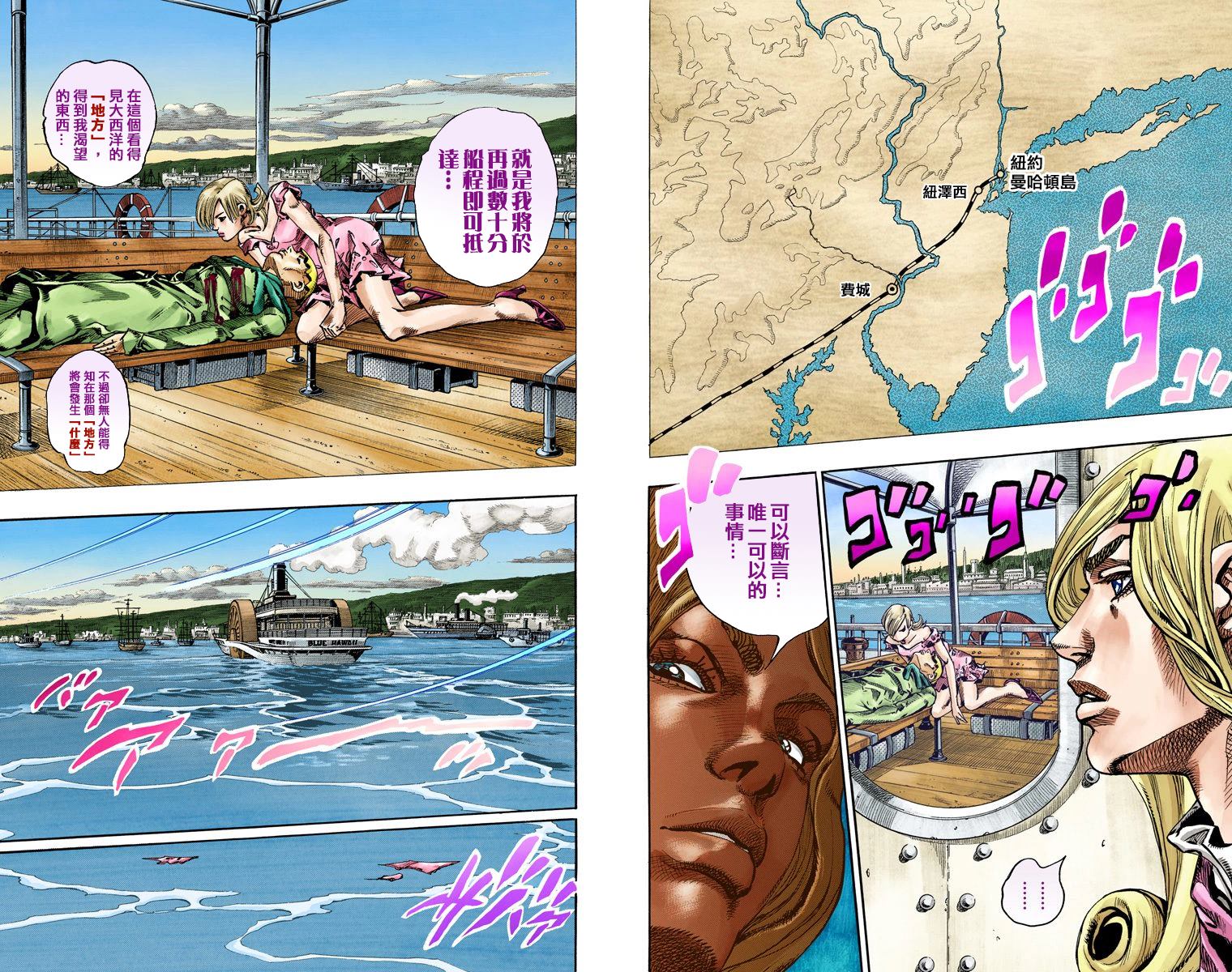 第7部19卷全彩10