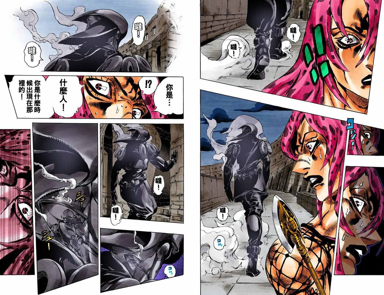 第5部15卷全彩91