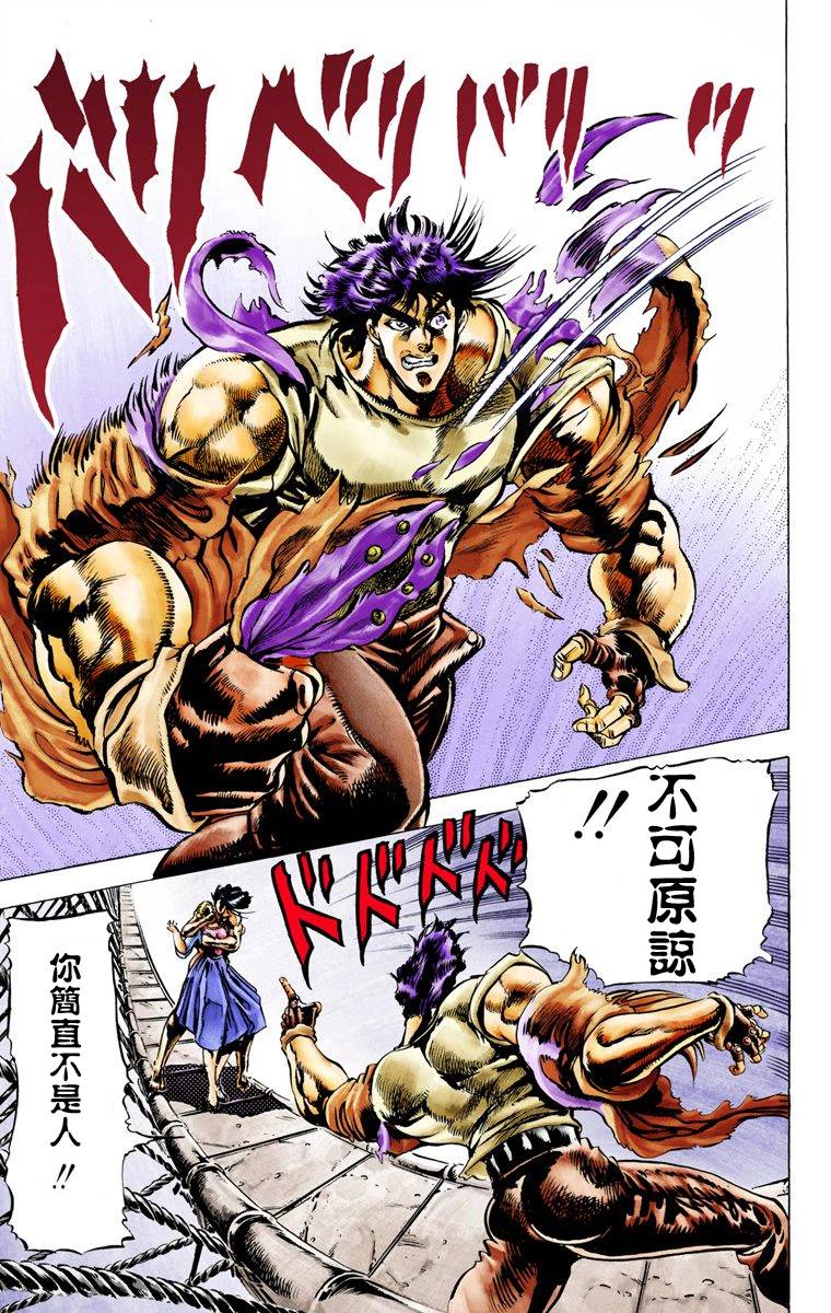 第2部01卷全彩126