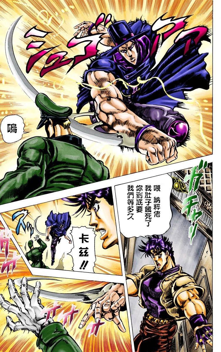 第2部04卷全彩133