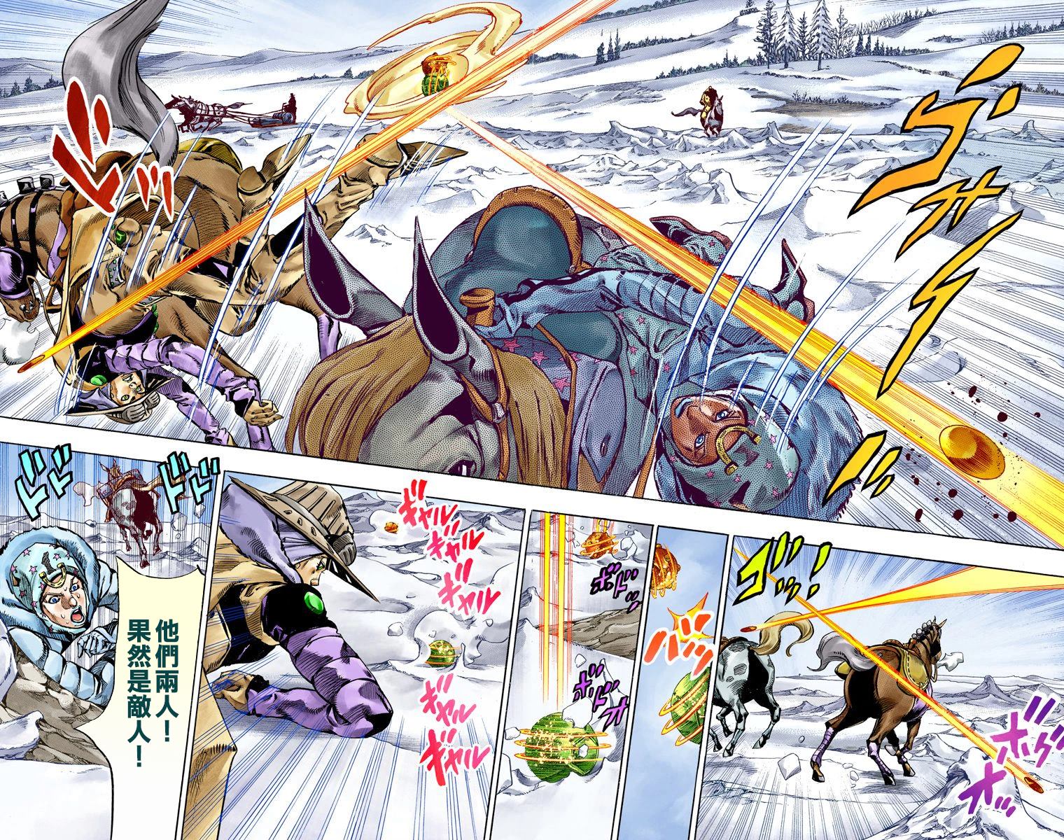 第7部13卷全彩93