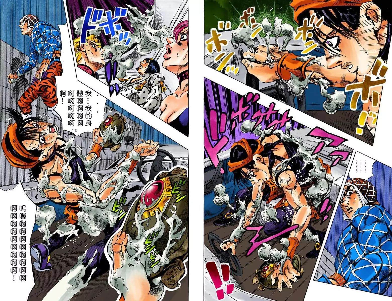 第5部13卷全彩92