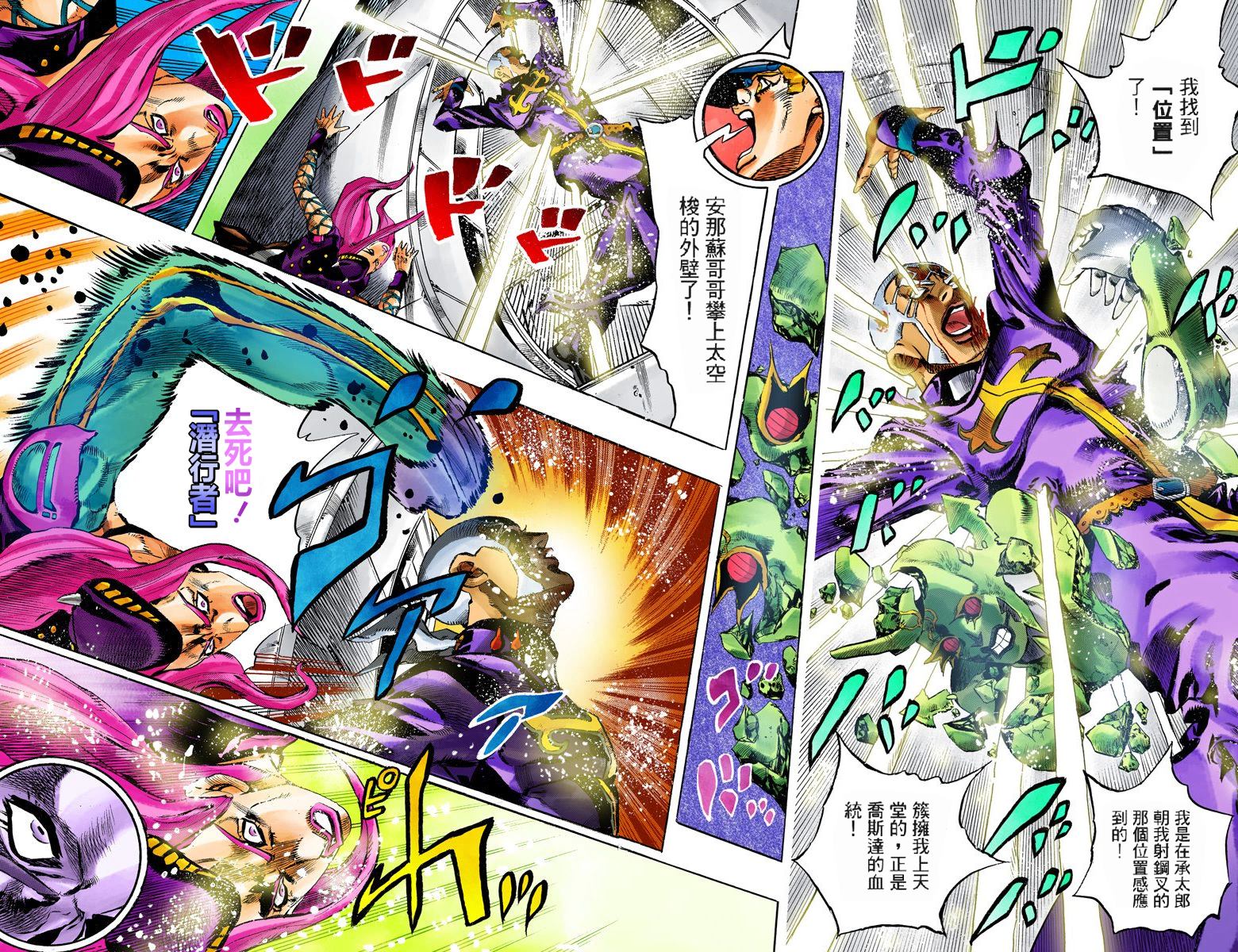 第6部17卷全彩23