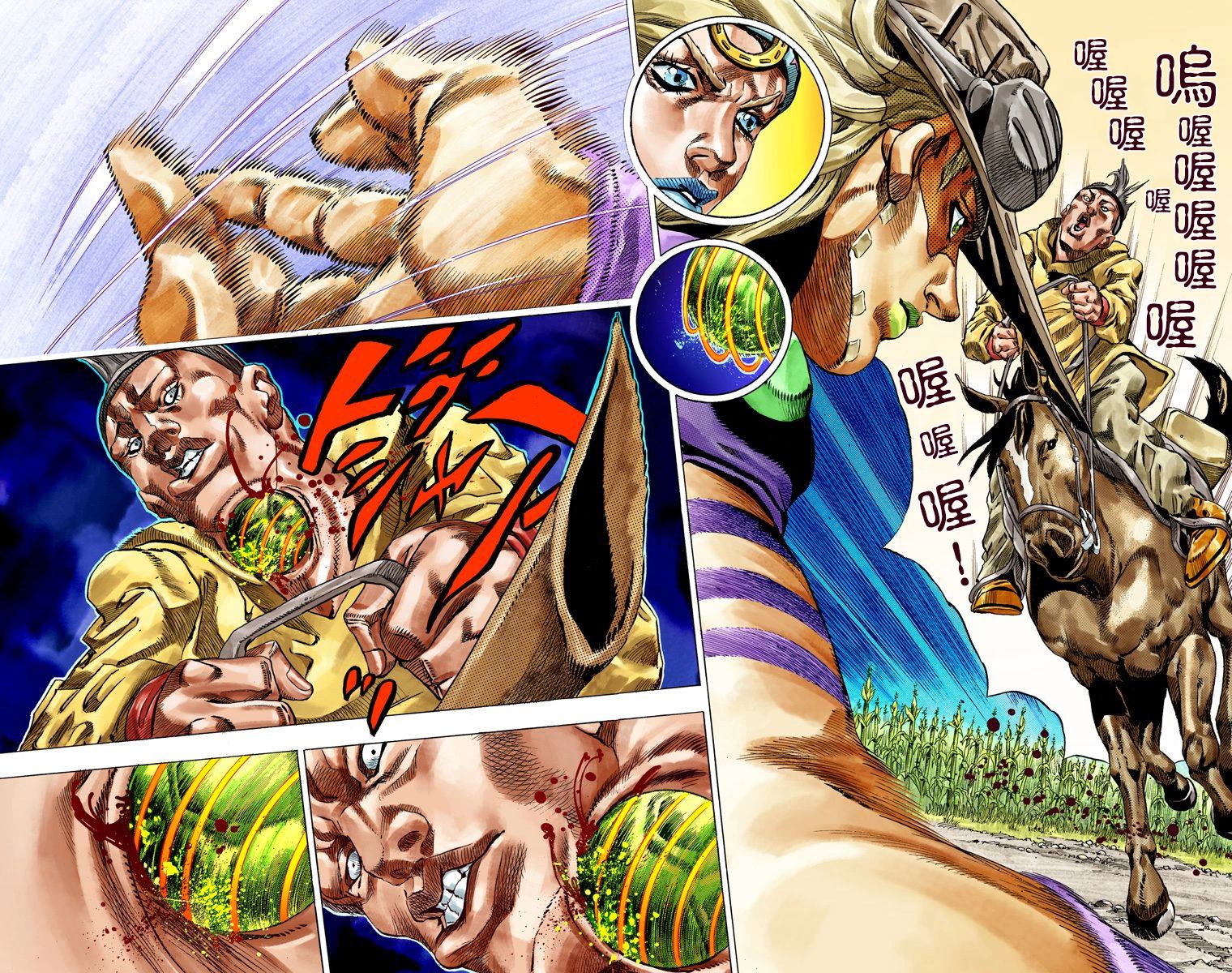 第7部10卷全彩48