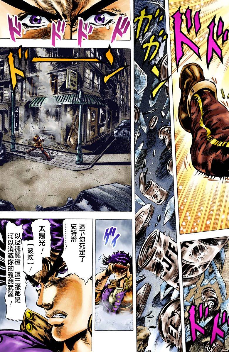 第2部01卷全彩80