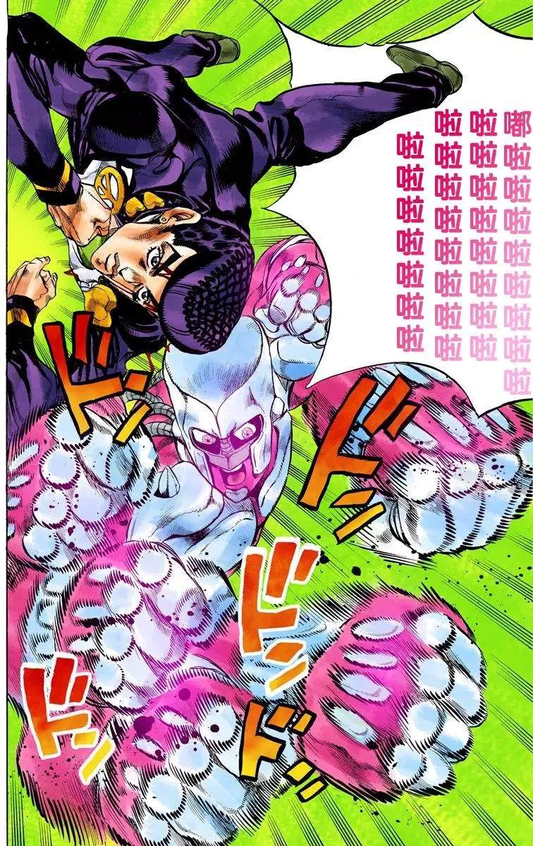 第4部13卷全彩195