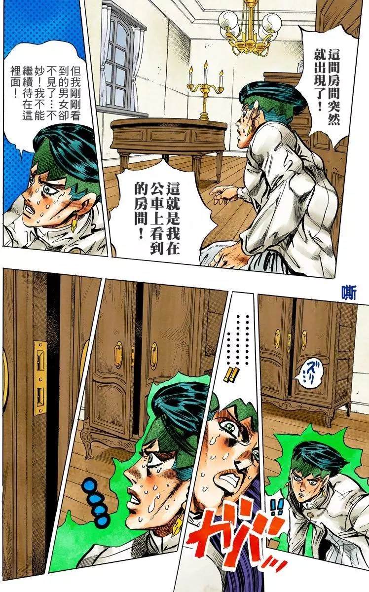 第4部13卷全彩109