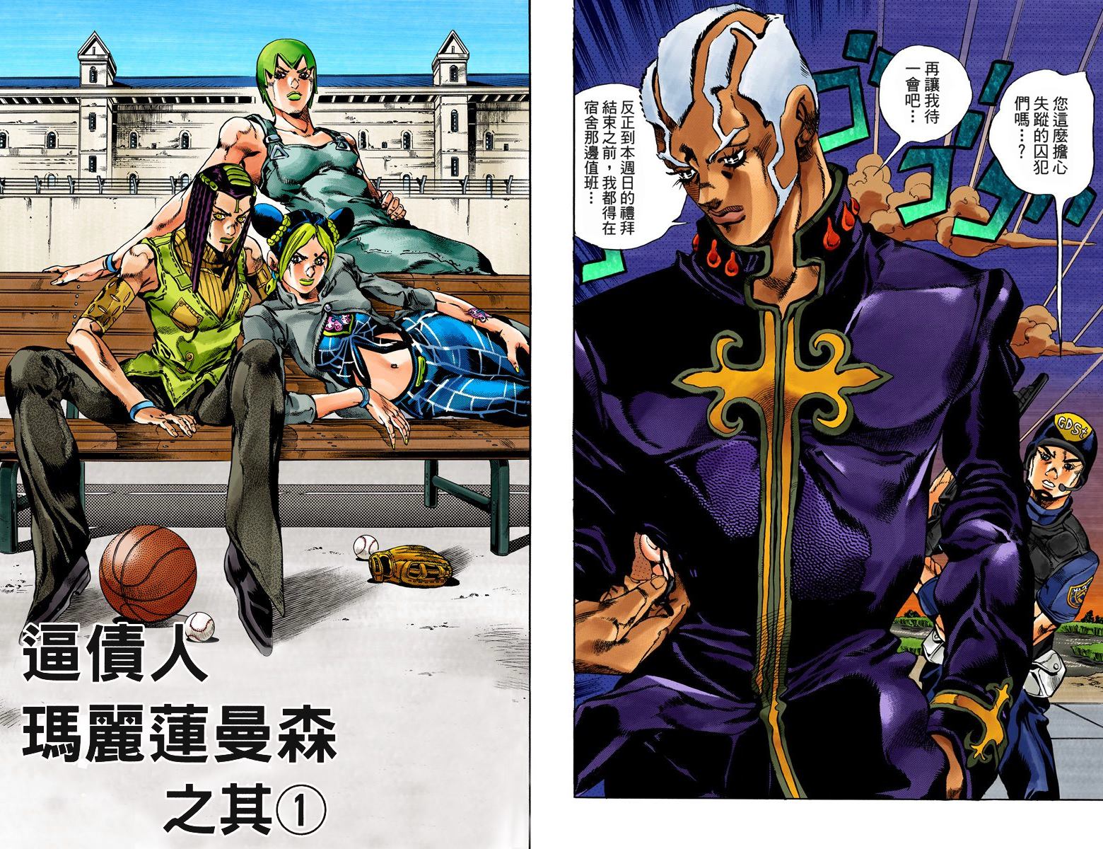 第6部04卷全彩66