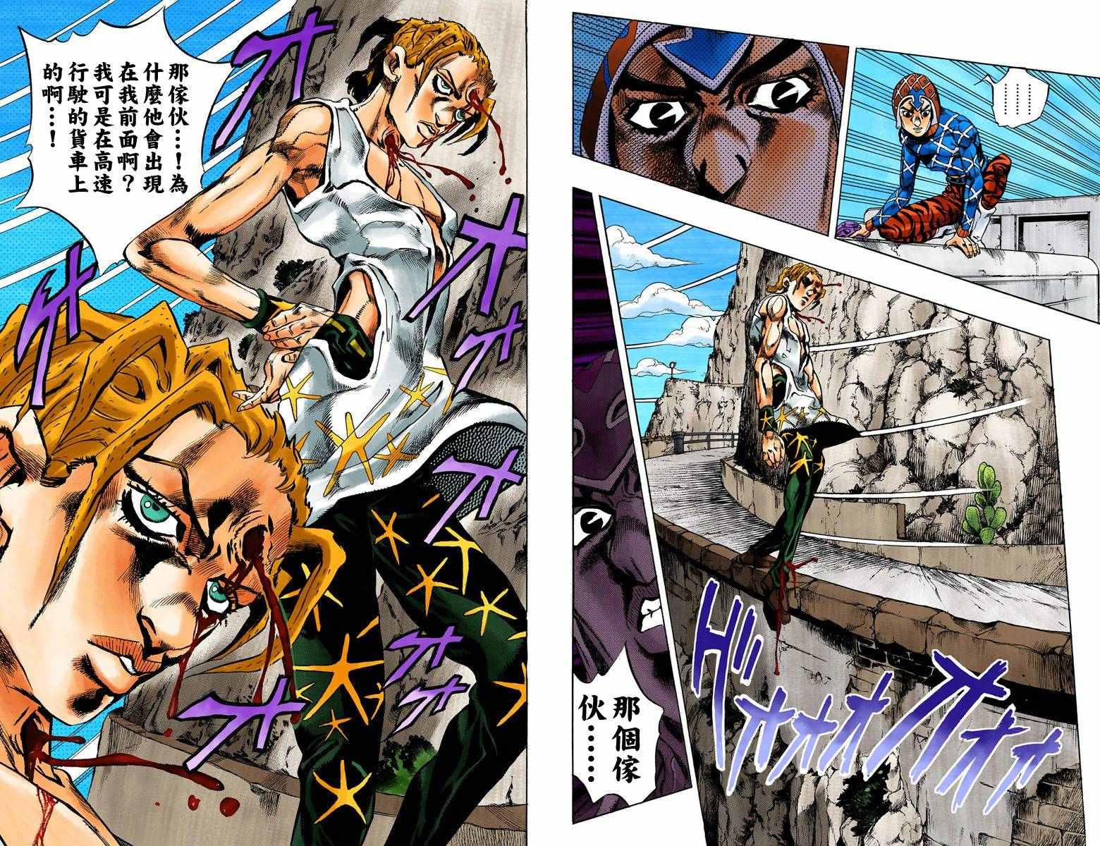 第5部04卷全彩25