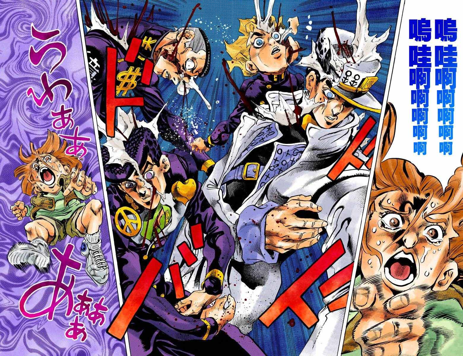 第4部17卷全彩58