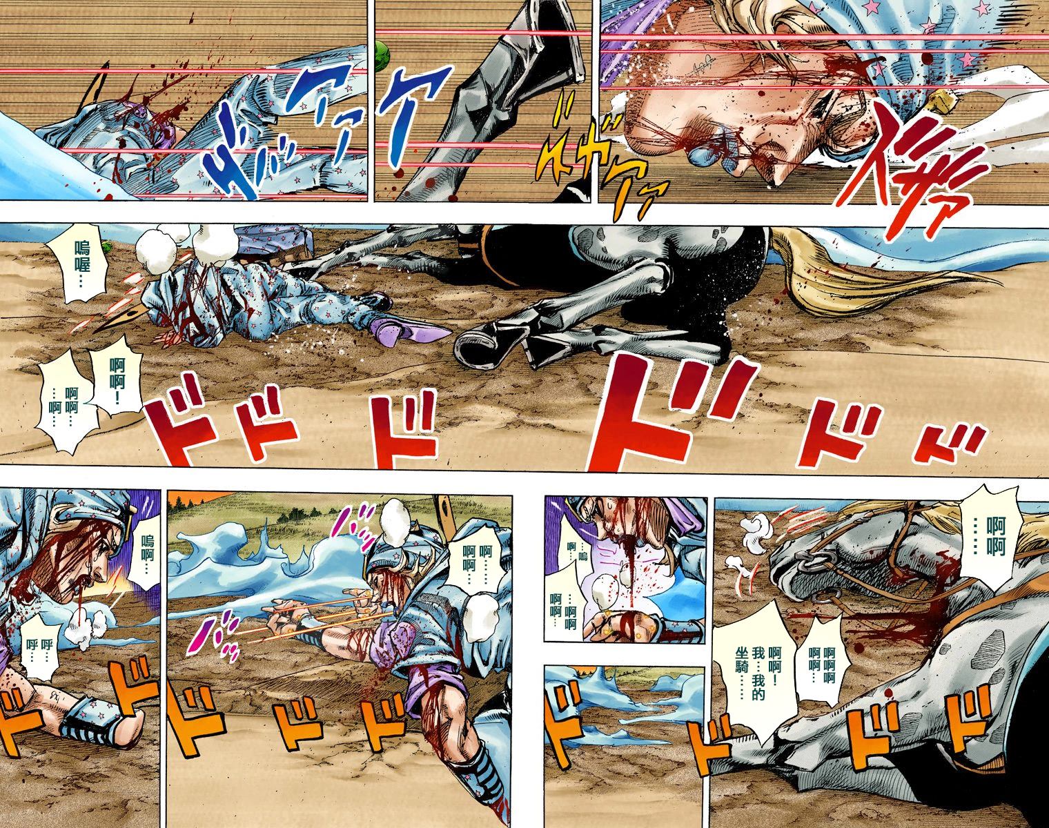 第7部22卷全彩19