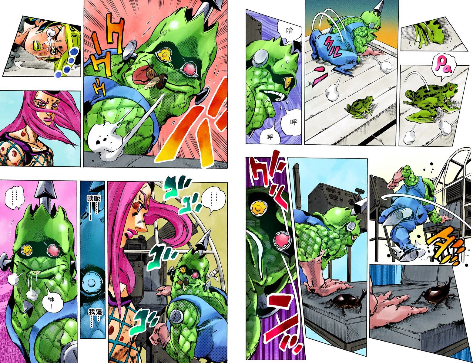 第6部10卷全彩21