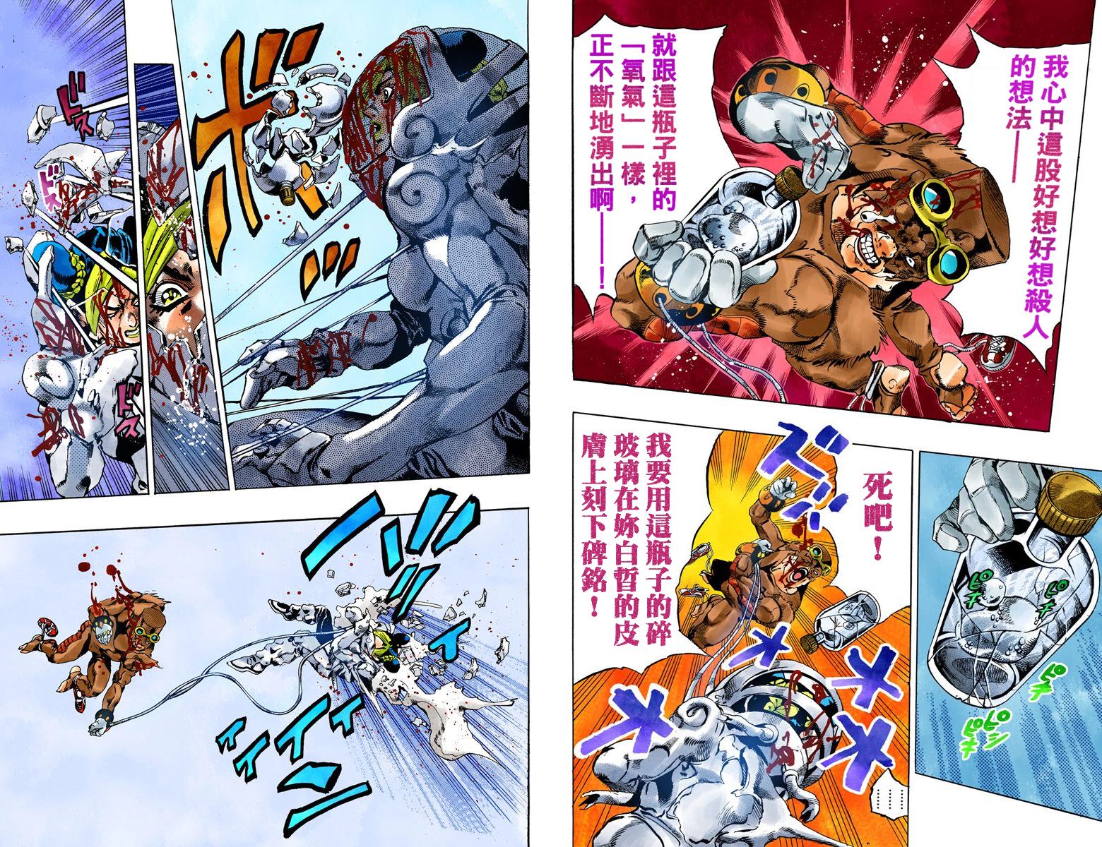 第6部06卷全彩11