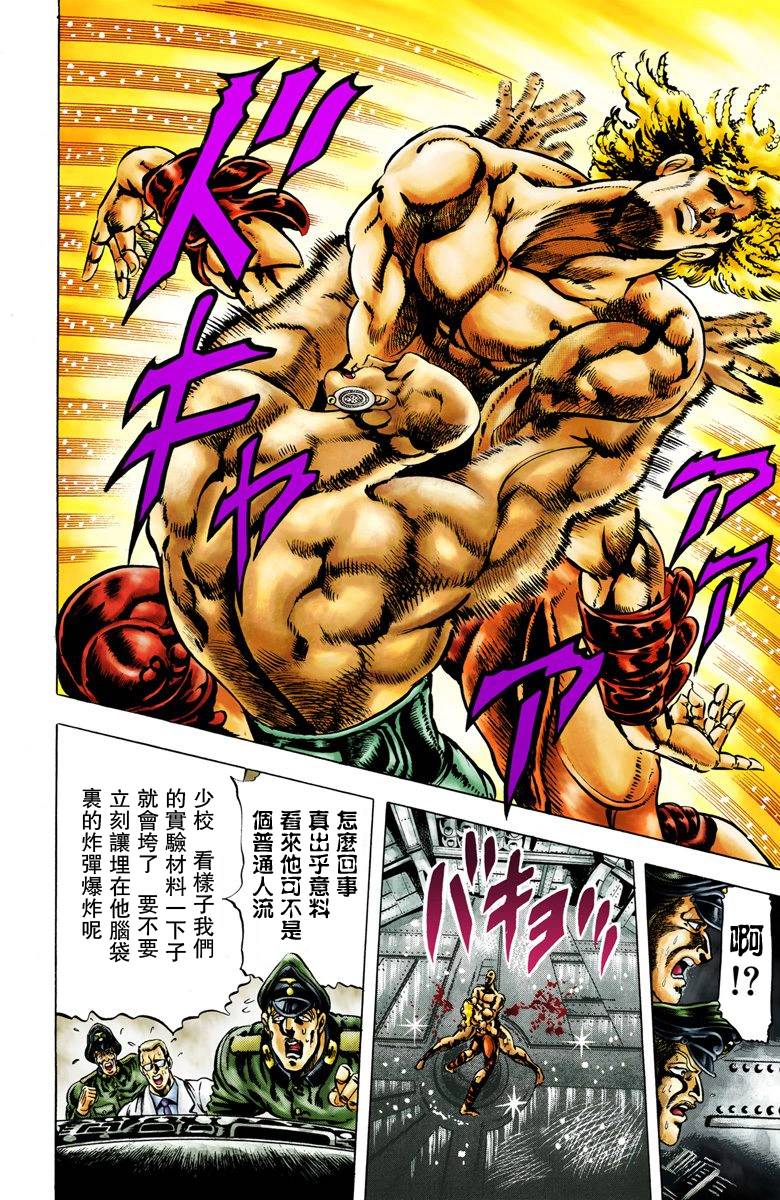 第2部01卷全彩182