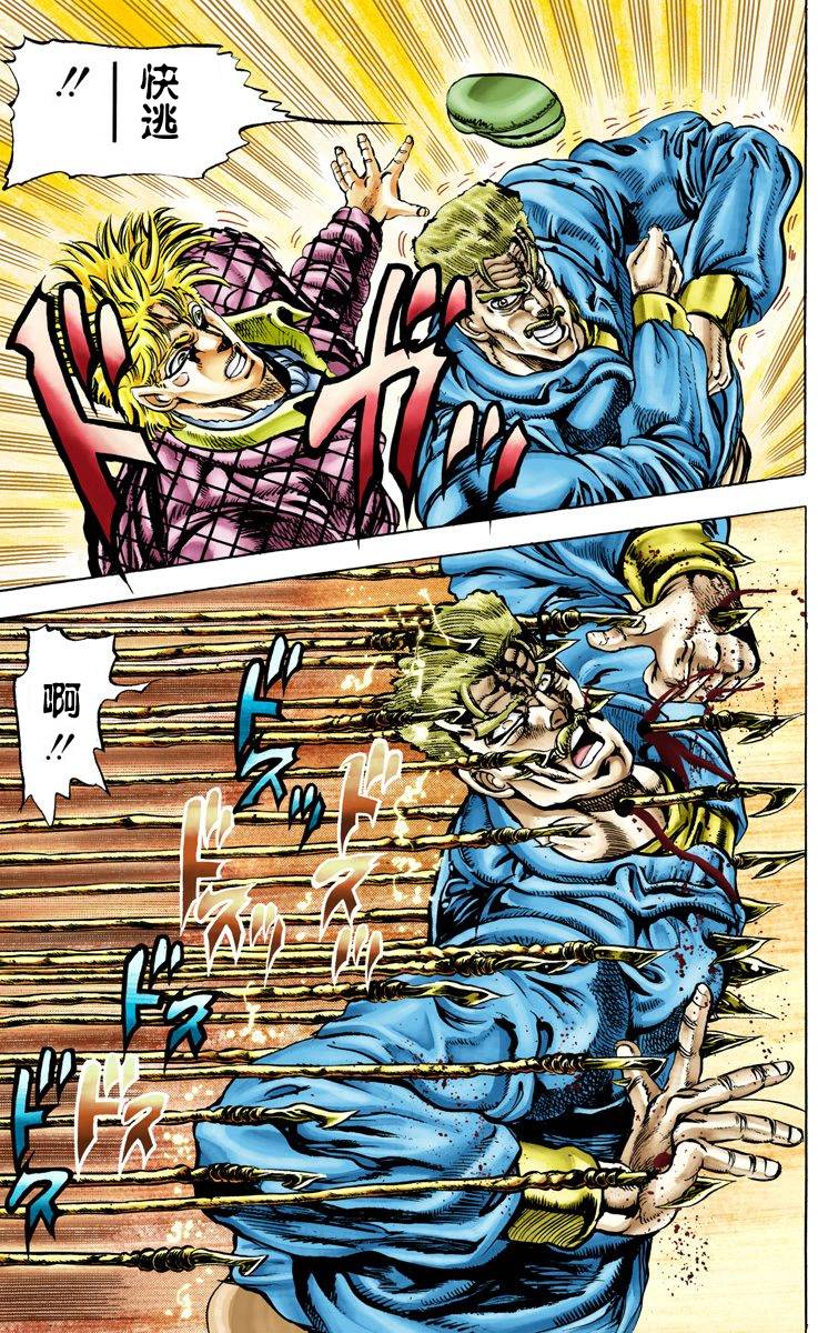 第2部05卷全彩53