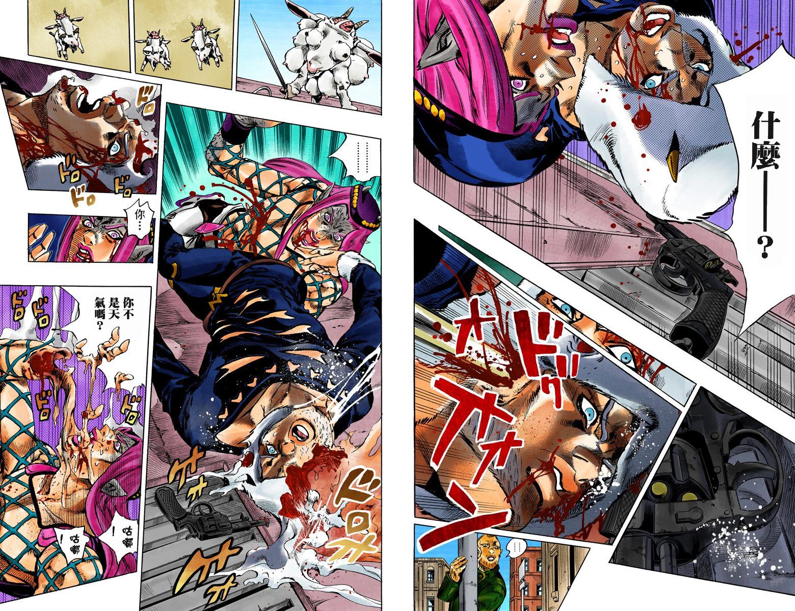 第6部13卷全彩20