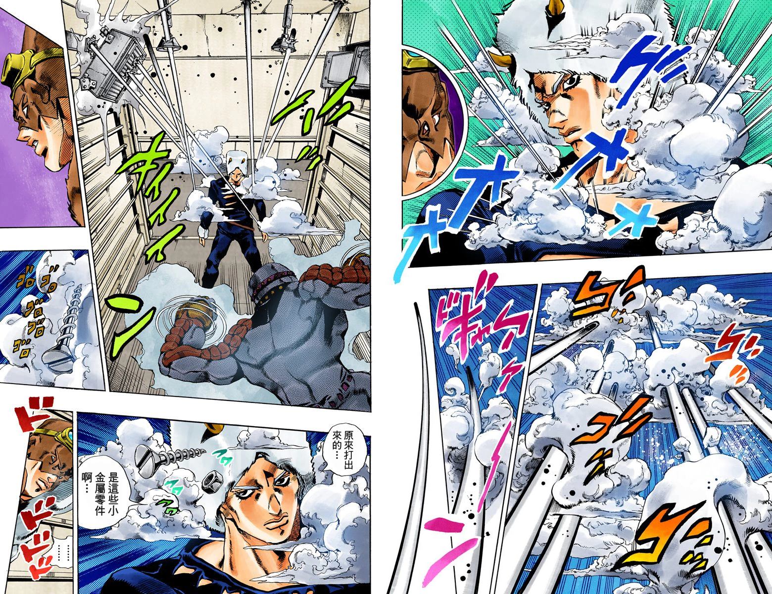 第6部05卷全彩63