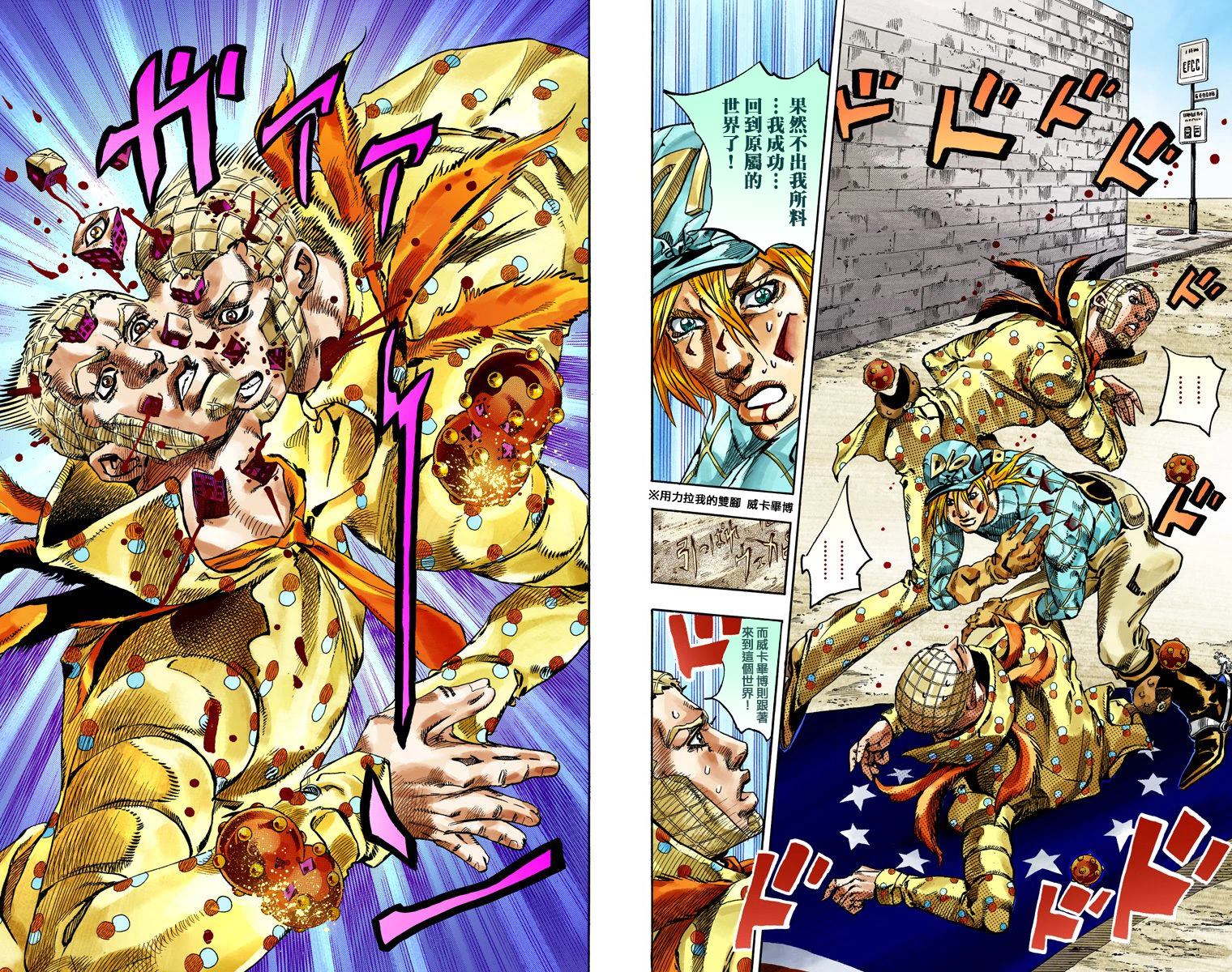 第7部18卷全彩43