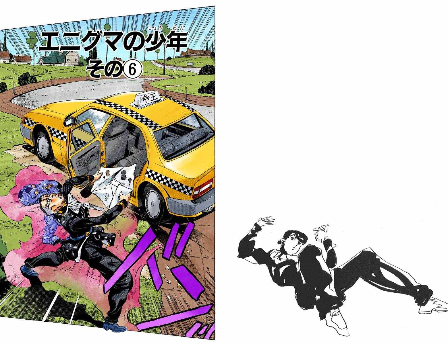 第4不16卷全彩11