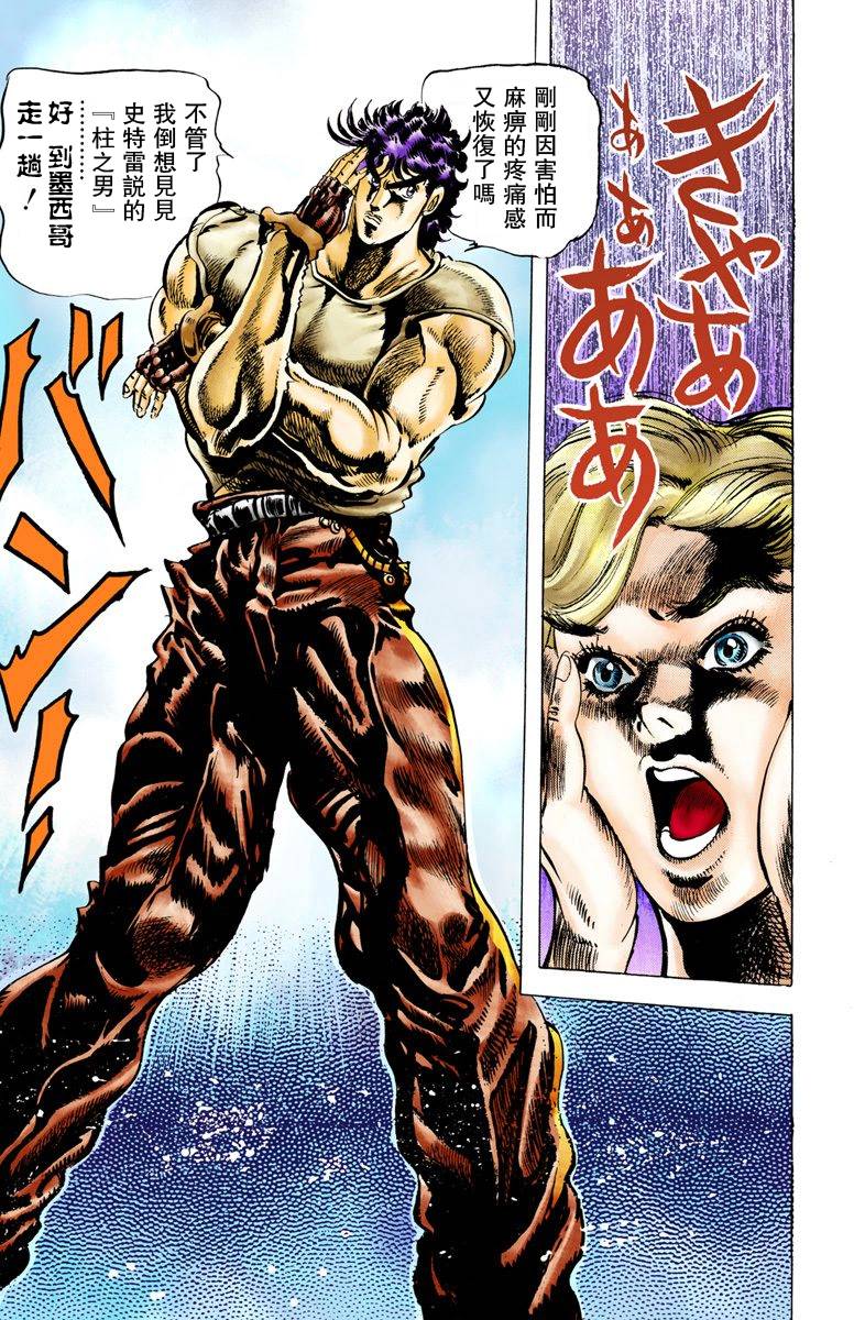 第2部01卷全彩150