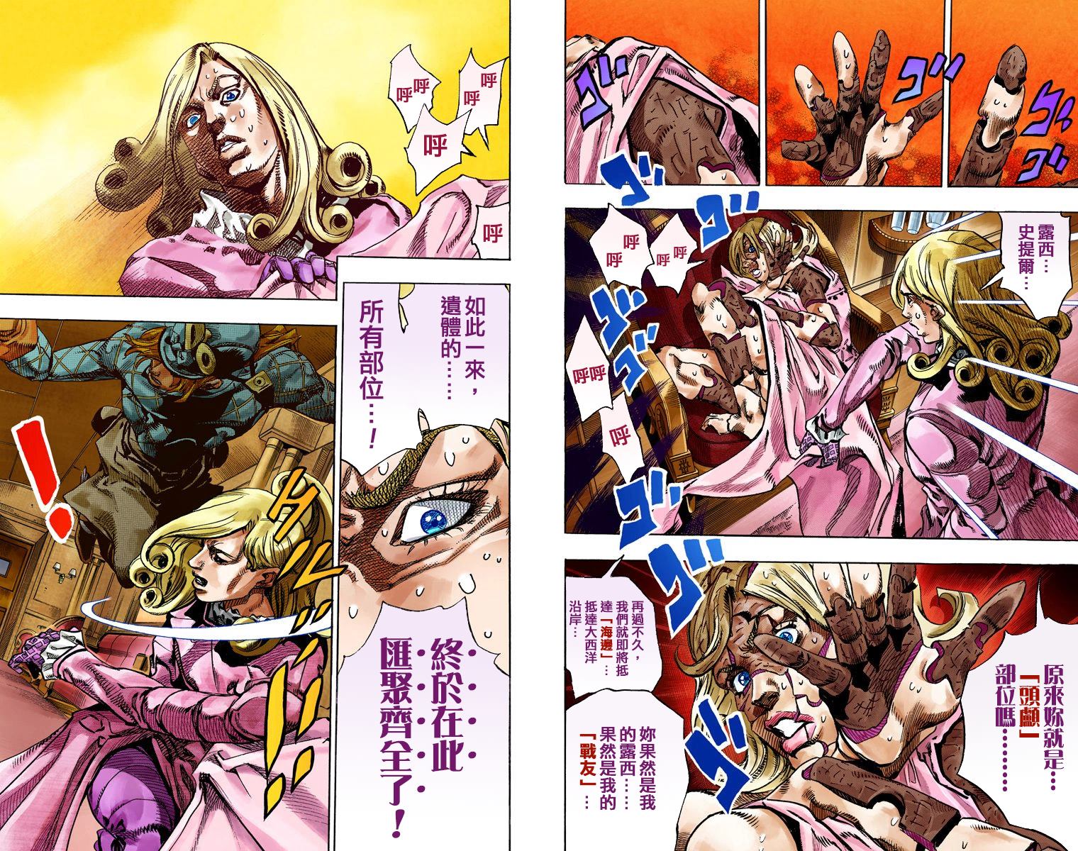 第7部19卷全彩58