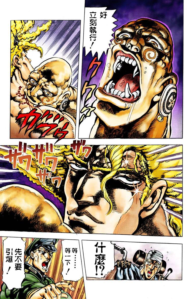 第2部01卷全彩183