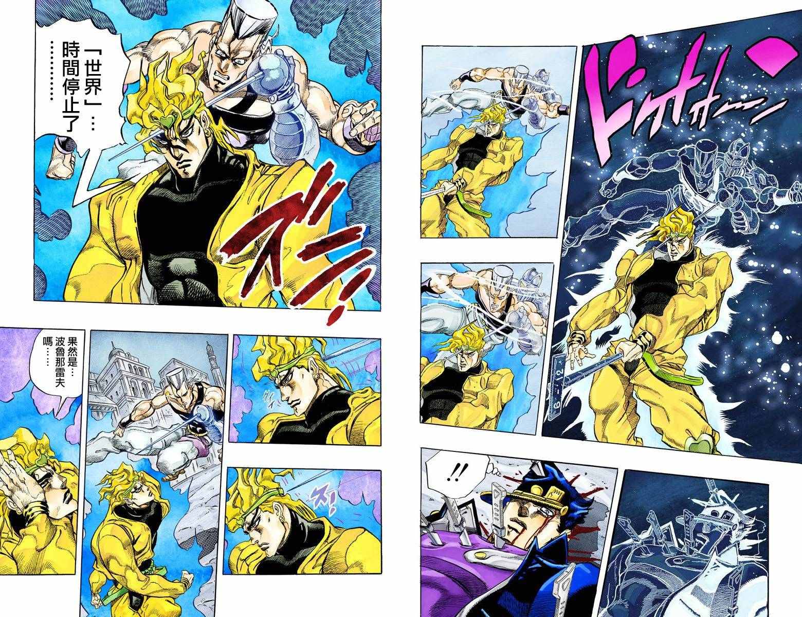 第3部16卷全彩31