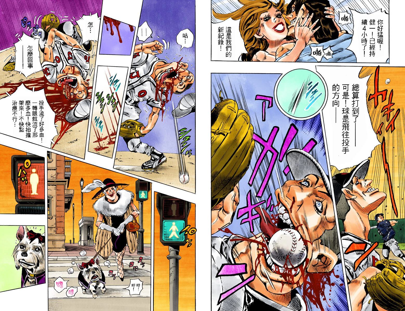 第6部17卷全彩39