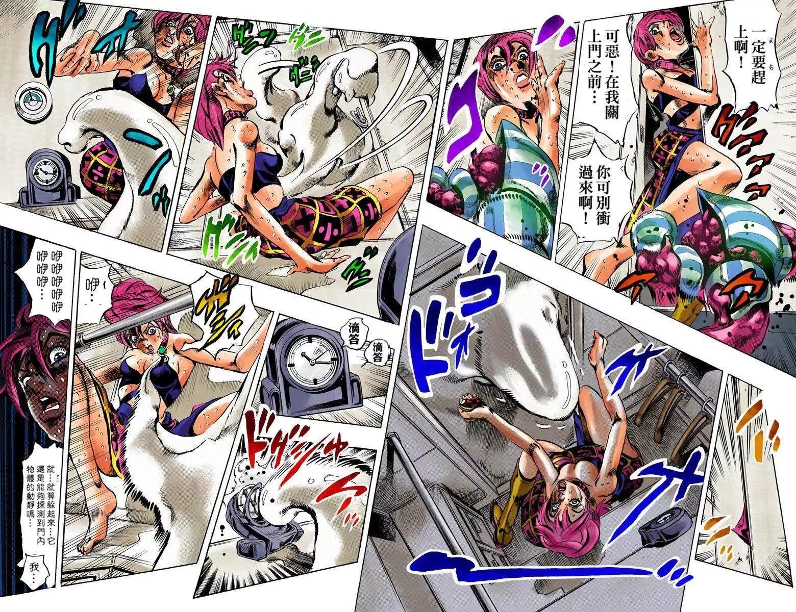 第5部12卷全彩30